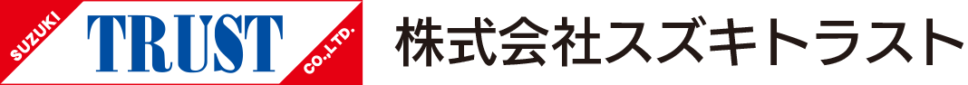 株式会社スズキトラスト
