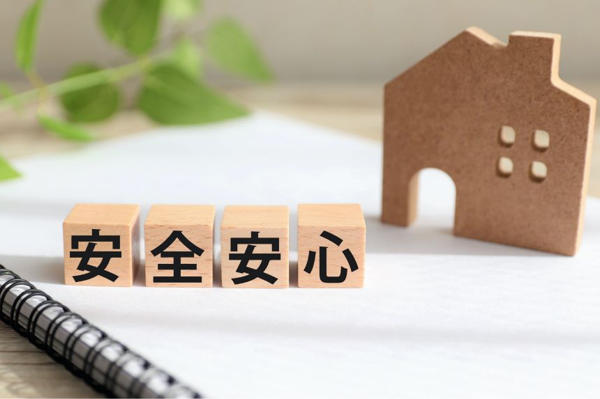 火災保険